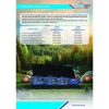 TommaTech 150W Katlanabilir Güneş Paneli