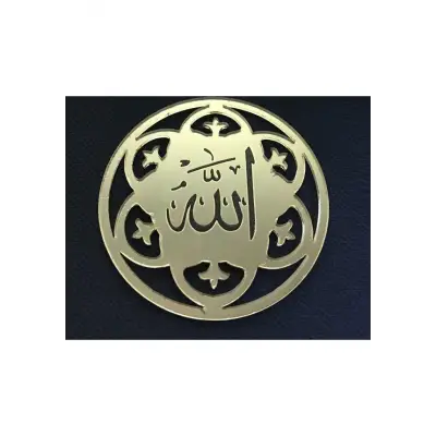 Ayet Allah Lafzı Pleksi Gold 7x7 cm