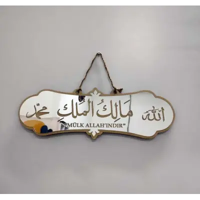 Mülk Allahındır Yazılı Deprem Duası Arapça Tablo