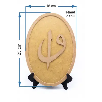 Elif Vav & Allah Yazılı Hat Masa Üstü Dekor Obje Standlı Oval MDF Tasarım