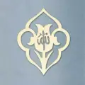 Allah Yazılı Gül Mühürü Gold Pleksiglass