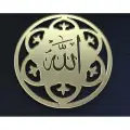 Ayet Allah Lafzı Pleksi Gold 7x7 cm