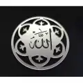 Ayet Allah Lafzı Pleksi Gold 7x7 cm
