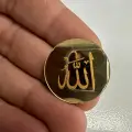 Ayna Pleksi Allah Lafzı Etiket