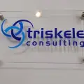 Şeffaf Pleksi Kapı Ve Duvar Tabelası