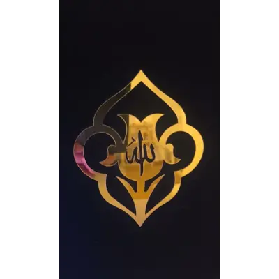 Allah Yazılı Gül Mühürü Gold Pleksiglass