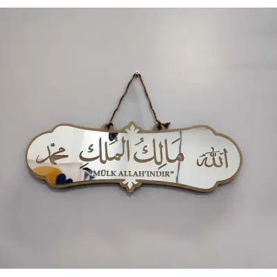 Mülk Allahındır Yazılı Deprem Duası Arapça Tablo