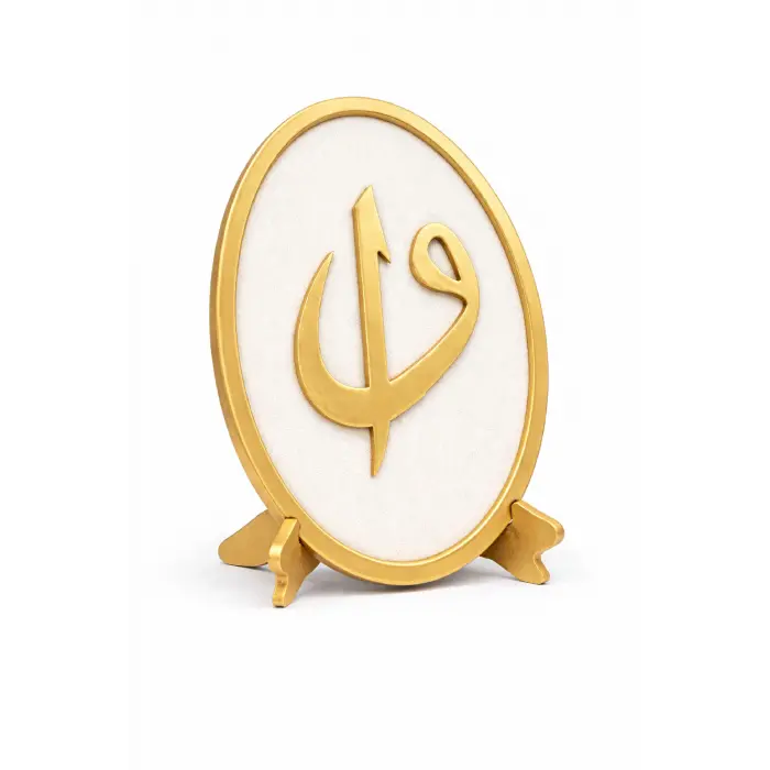 Elif Vav & Allah Yazılı Hat Masa Üstü Dekor Obje Standlı Oval MDF Tasarım