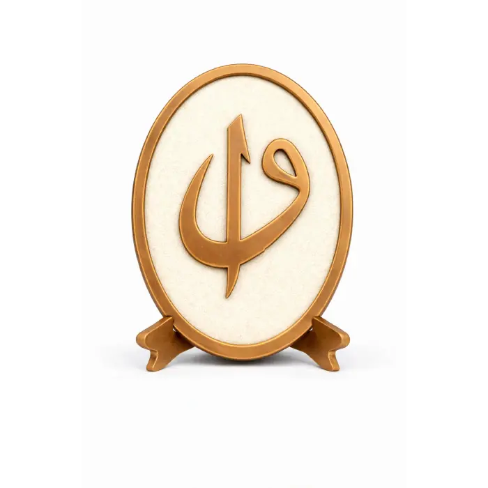 Elif Vav & Allah Yazılı Hat Masa Üstü Dekor Obje Standlı Oval MDF Tasarım
