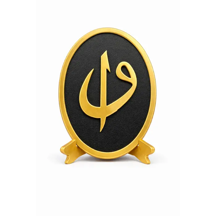 Elif Vav & Allah Yazılı Hat Masa Üstü Dekor Obje Standlı Oval MDF Tasarım