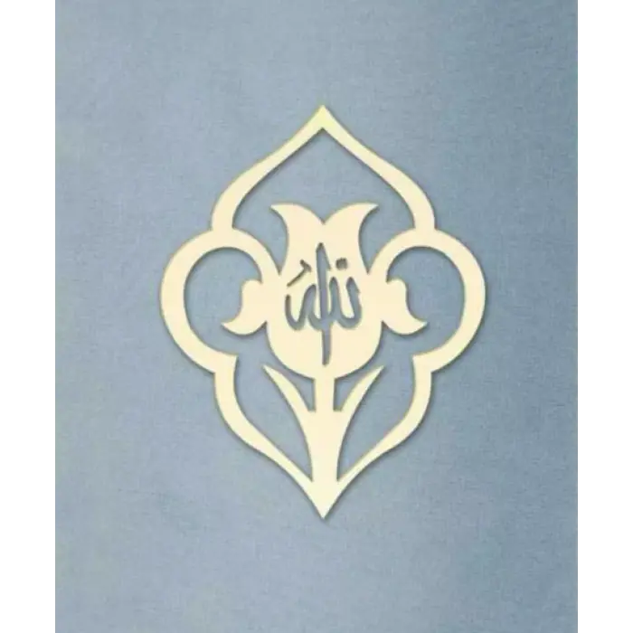 Allah Yazılı Gül Mühürü Gold Pleksiglass