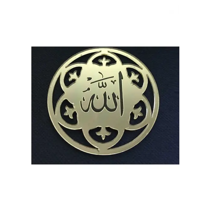 Ayet Allah Lafzı Pleksi Gold 7x7 cm