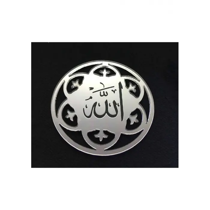 Ayet Allah Lafzı Pleksi Gold 7x7 cm