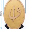 Elif Vav & Allah Yazılı Hat Masa Üstü Dekor Obje Standlı Oval MDF Tasarım