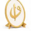 Elif Vav & Allah Yazılı Hat Masa Üstü Dekor Obje Standlı Oval MDF Tasarım