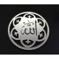Ayet Allah Lafzı Pleksi Gold 7x7 cm