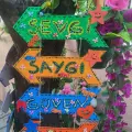 Boyanabilir Ahşap Ok 30 Cm