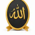 Elif Vav & Allah Yazılı Hat Masa Üstü Dekor Obje Standlı Oval MDF Tasarım