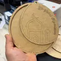 Ramazan Hilal Figürü Okul Aktivite Boyama 20 Cm
