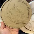 Ramazan Hilal Figürü Okul Aktivite Boyama 20 Cm