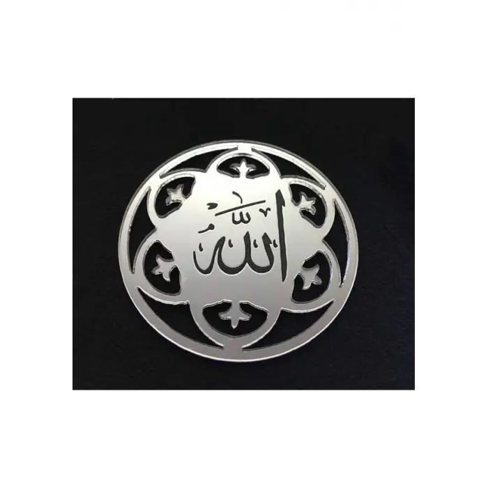 Ayet Allah Lafzı Pleksi Gold 7x7 cm