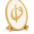 Elif Vav & Allah Yazılı Hat Masa Üstü Dekor Obje Standlı Oval MDF Tasarım