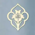 Allah Yazılı Gül Mühürü Gold Pleksiglass