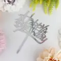 Happy Birthday Yazılı Dekoratif Pleksi Pasta Süsü