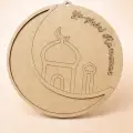 Ramazan Hilal Figürü Okul Aktivite Boyama 20 Cm