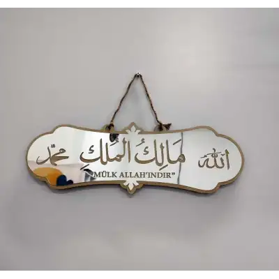 Mülk Allahındır Yazılı Deprem Duası Arapça Tablo