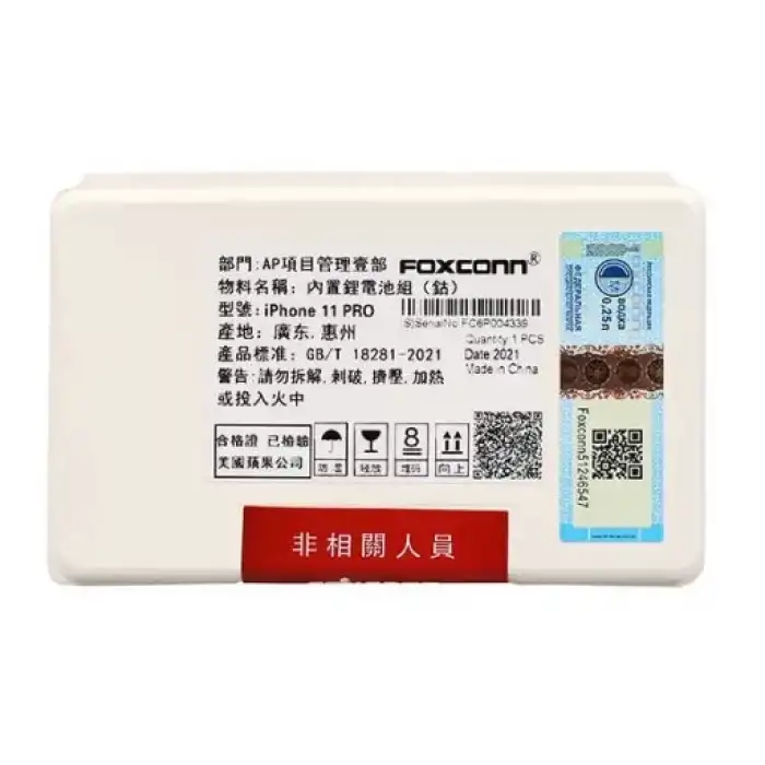 Apple Uyumlu iPhone 11 Pro Batarya Pil Foxconn