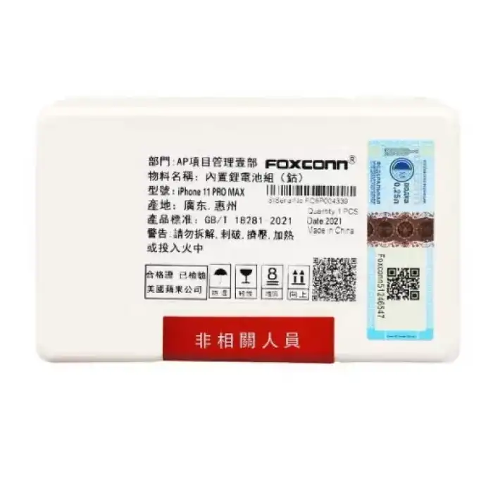 Apple Uyumlu iPhone 11 Pro Max Batarya Pil Foxconn