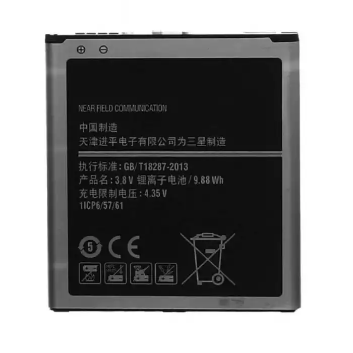 Samsung Uyumlu Galaxy Grand Prime G530 Batarya