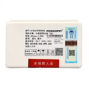 Apple Uyumlu iPhone 11 Pro Batarya Pil Foxconn