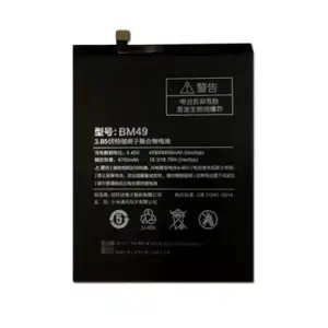 Xiaomi Uyumlu Mi Max Bm49 Batarya Pil