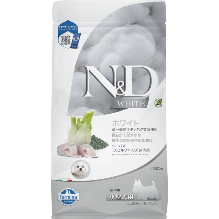 N&D White Levrek Spirulina ve Rezeneli Küçük Irk Yetişkin Köpek Maması 2kg