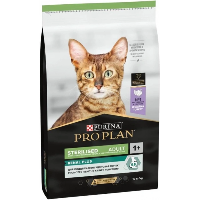 Pro Plan Sterilised Hindili Kısırlaştırılmış Yetişkin Kedi Maması Açık 1 Kg