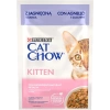 Cat Chow Pouch Sos İçinde Kuzu Etli ve Kabaklı Yavru Kedi Konservesi 85gr