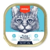 Wanpy Mousse Kedi 40g Ton & Morina Balıklı Alutray Yaş Mama