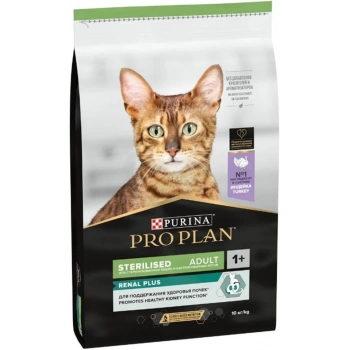 Pro Plan Sterilised Hindili & Tavuklu Kedi Maması 10 Kg