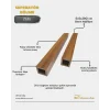 Teak Seperatör Bölme Profili 5cmx5cmx280cm