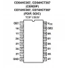 74HC367 SMD Entegre