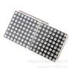 Raspberry Pi Dot Matrix Modülü