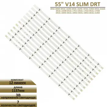 PANASONIC, TX-55ASW754, TX-55AS650B, LED BAR, 6916L-1803A 6916L-1804A 6916L-1805A 1806A