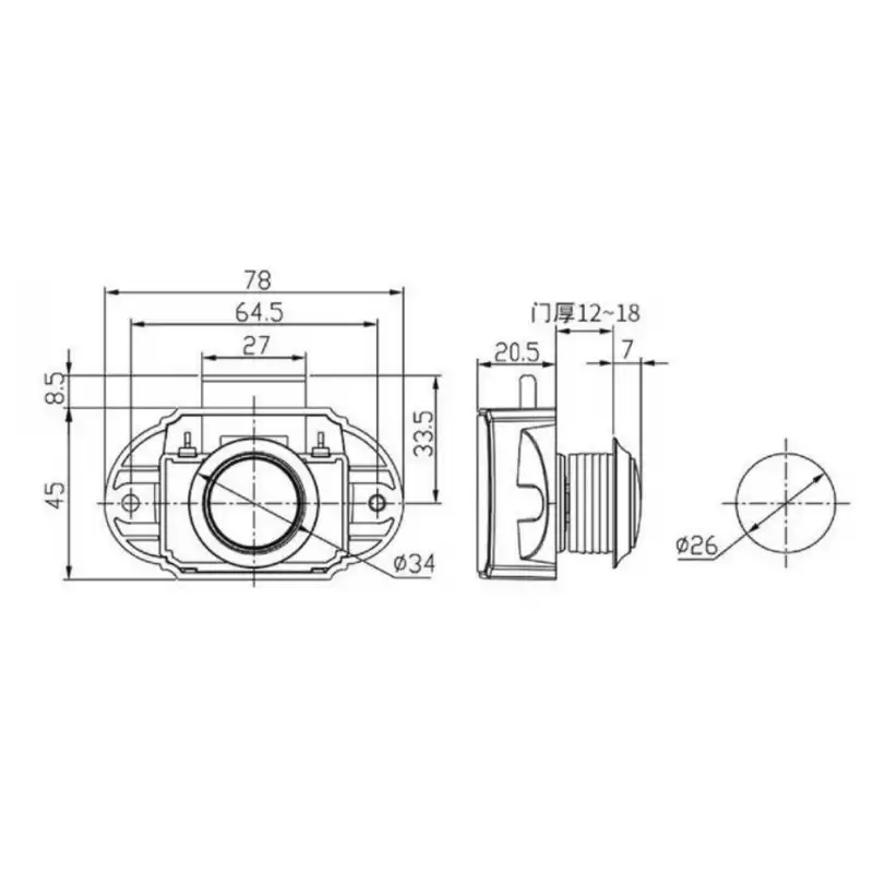 Basmalı Dolap Kulbu Büyük 26 mm