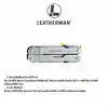Leatherman Super Tool 300 19 Fonksiyonlu Çakı