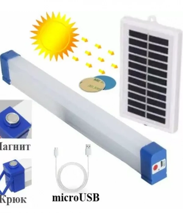 P-150 Şarjlı Mıklatıslı Usb Işıldak