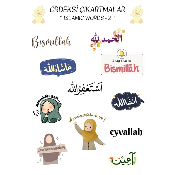 İslami Kelimeler - 2 Çıkartma