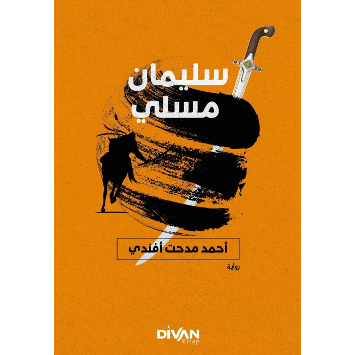 Süleyman Müsli-مان الموصلي