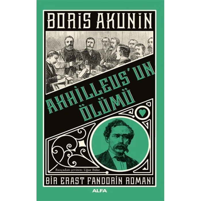 Akhilleus’un Ölümü